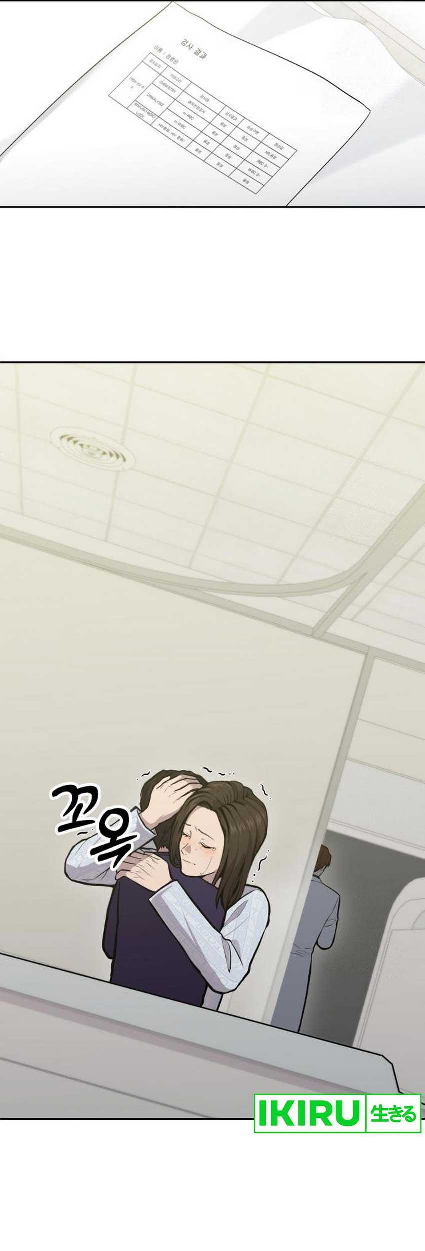 God’s Scalpel Chapter 26 Gambar 76