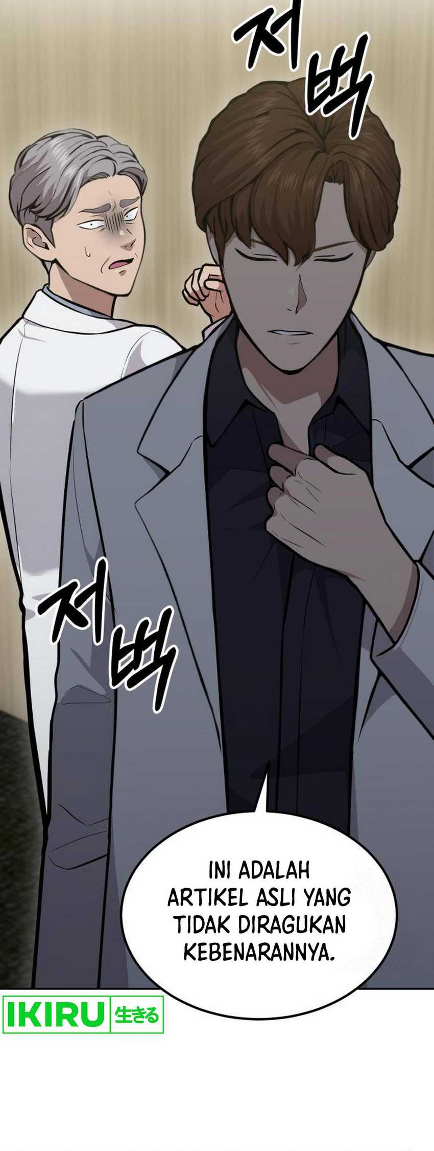 God’s Scalpel Chapter 26 Gambar 35