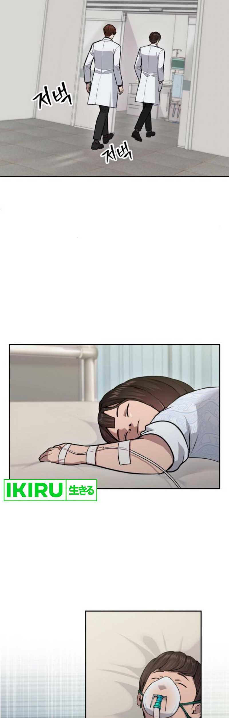 God’s Scalpel Chapter 27 Gambar 53