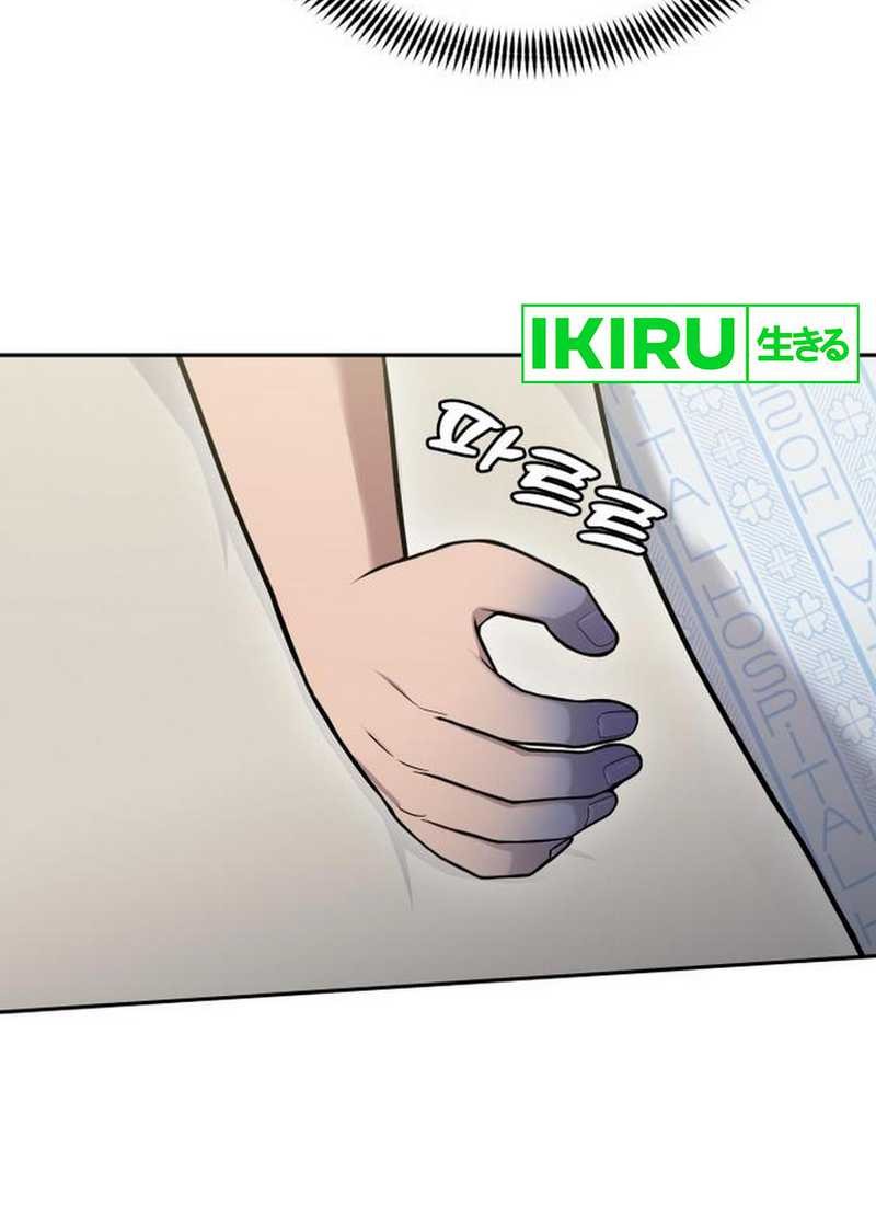 God’s Scalpel Chapter 28 Gambar 36