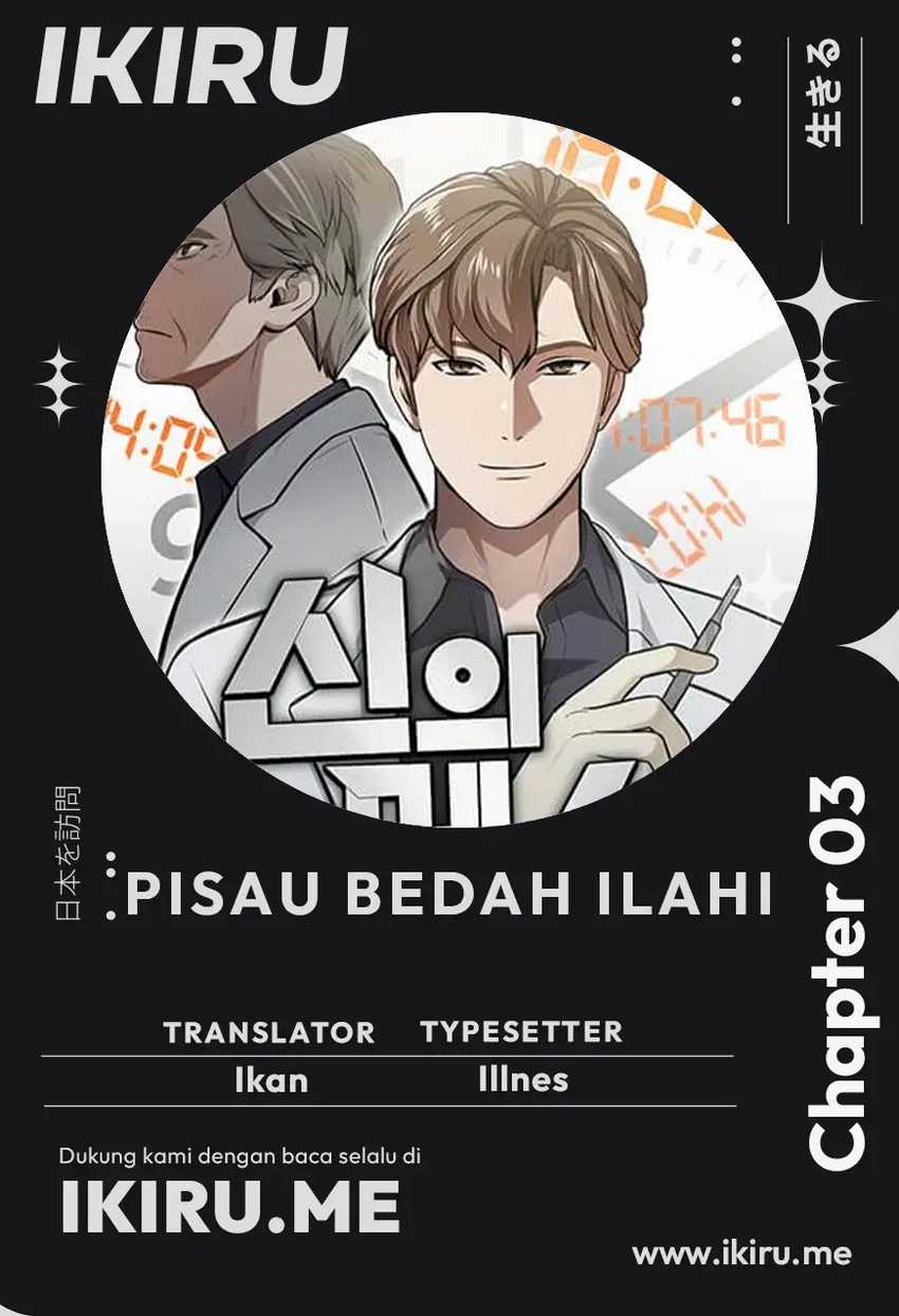 Baca Komik God’s Scalpel Chapter 3 Gambar 1