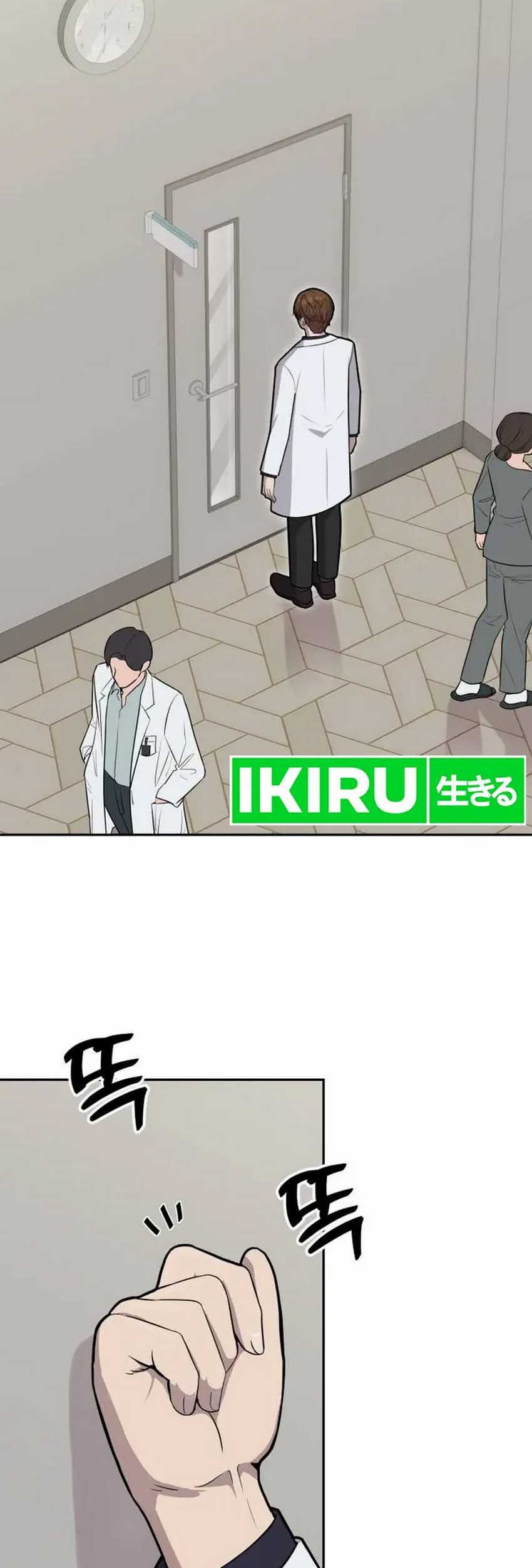 God’s Scalpel Chapter 3 Gambar 8