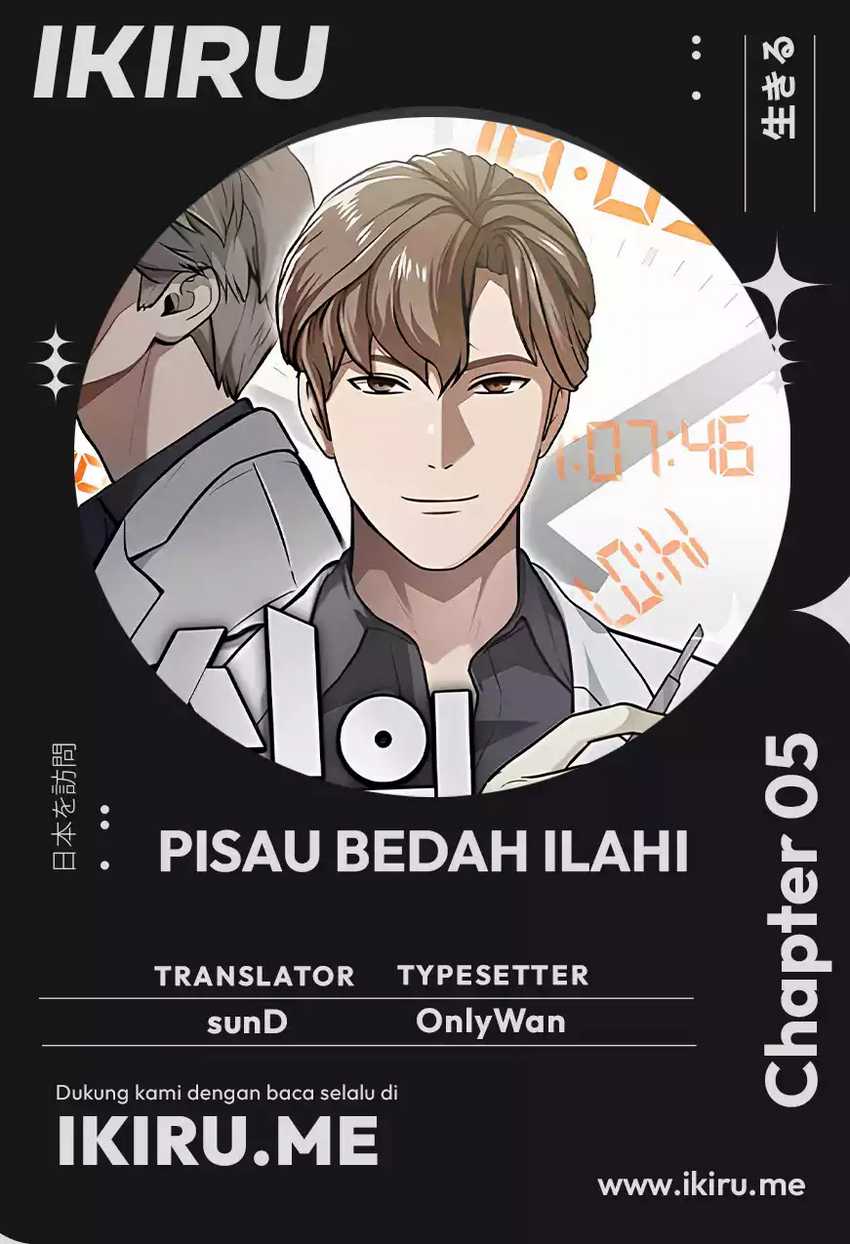Baca Komik God’s Scalpel Chapter 5 Gambar 1