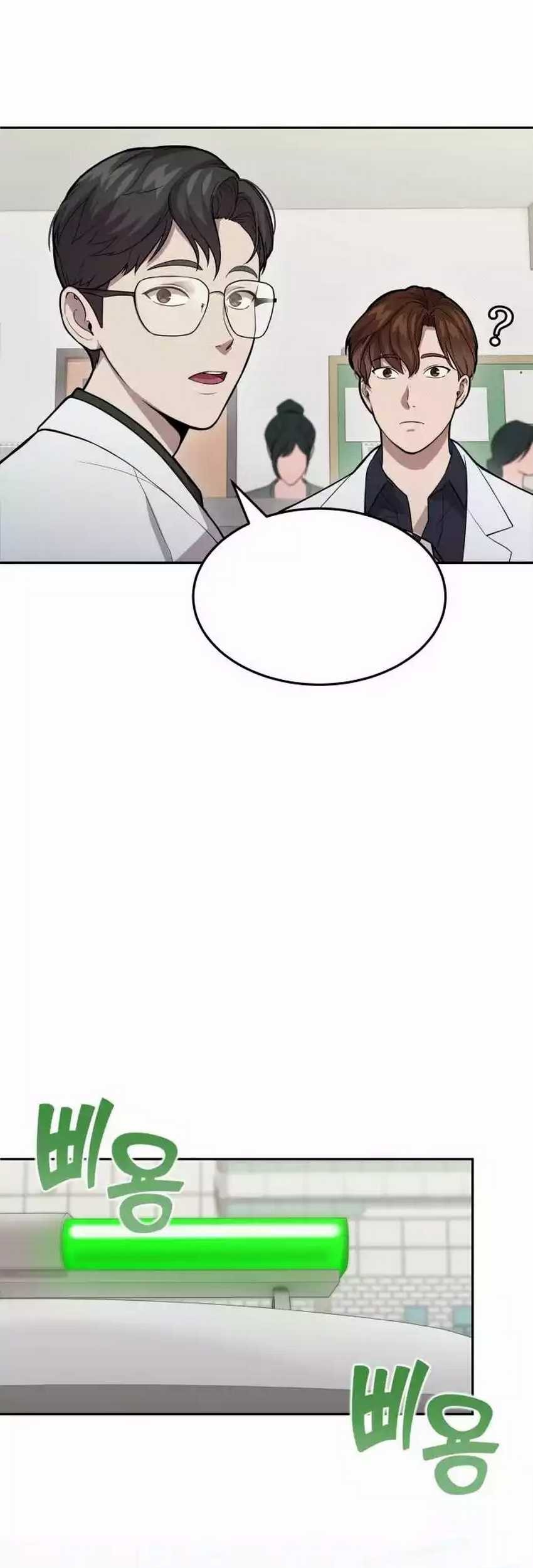 God’s Scalpel Chapter 5 Gambar 45