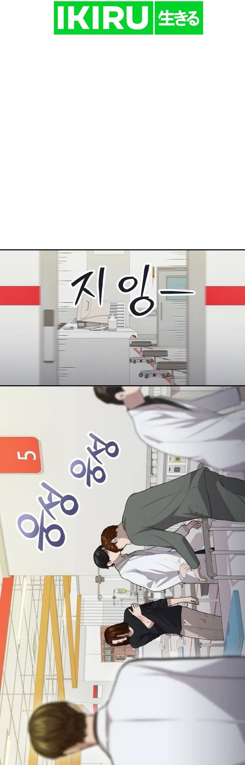 God’s Scalpel Chapter 6 Gambar 10