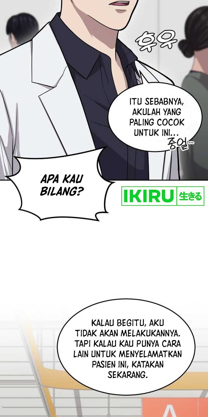 God’s Scalpel Chapter 7 Gambar 3