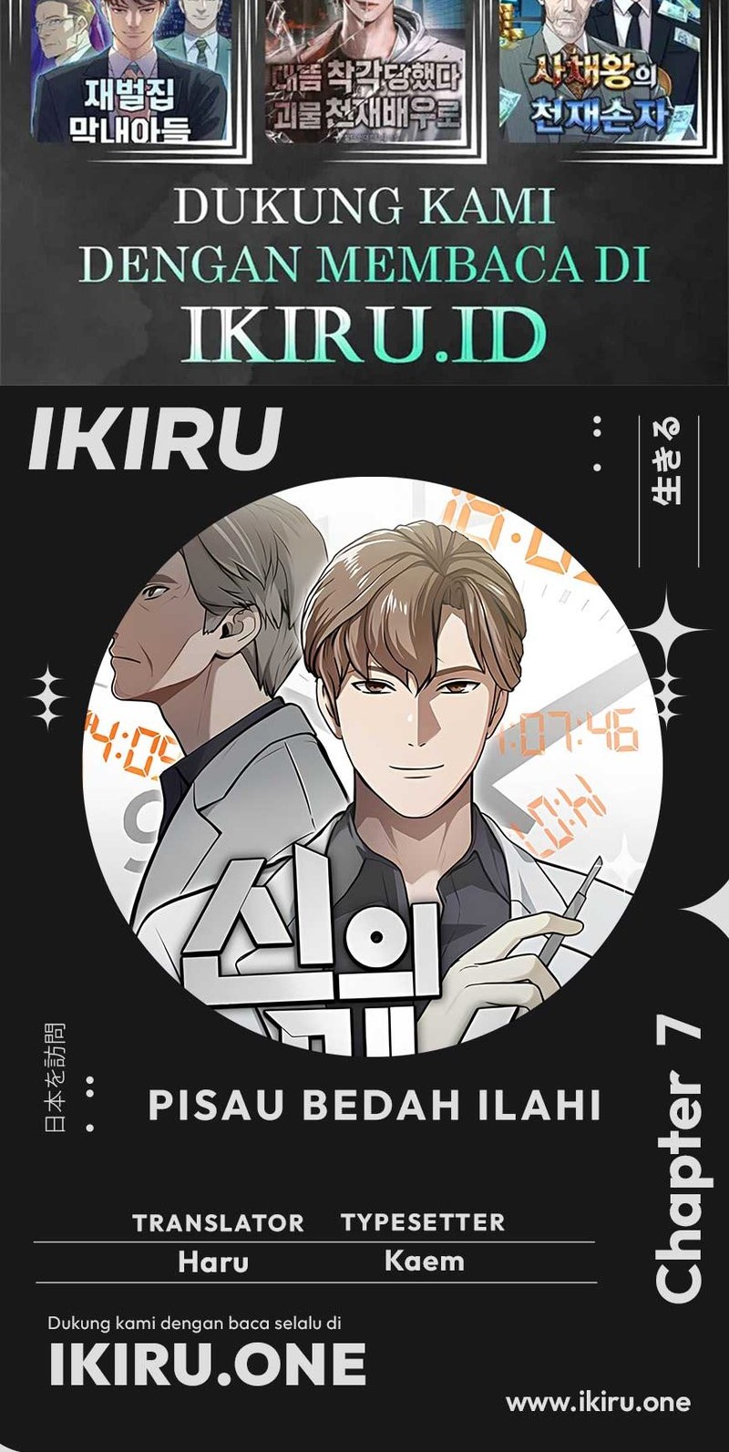 God’s Scalpel Chapter 7 Gambar 63