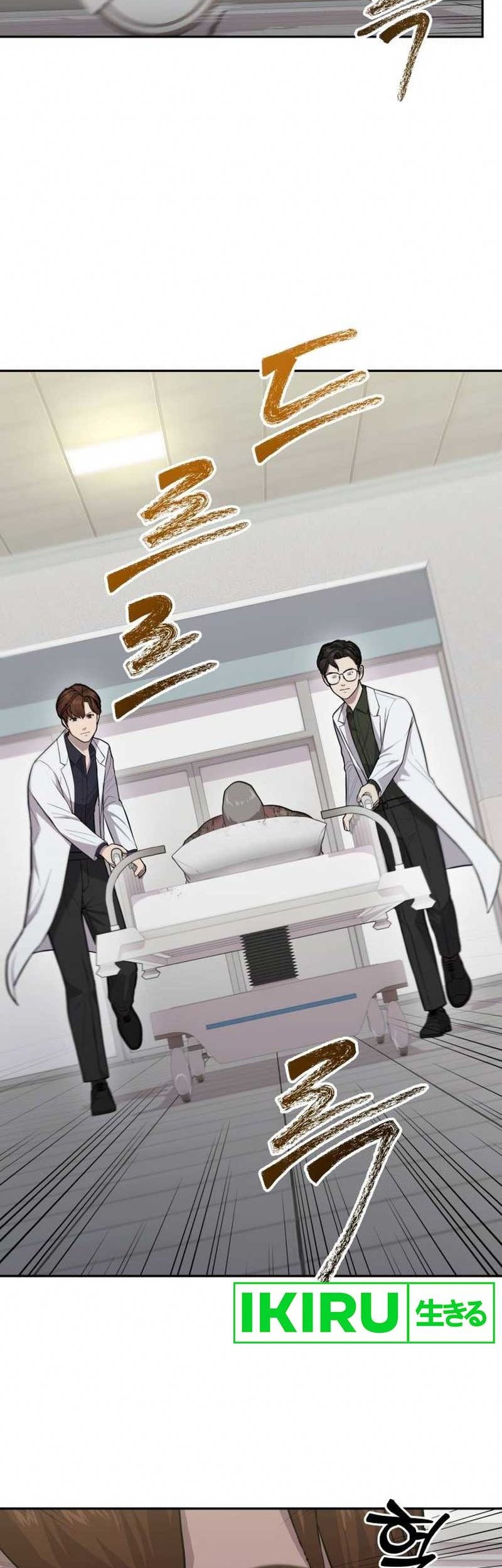 God’s Scalpel Chapter 7 Gambar 20