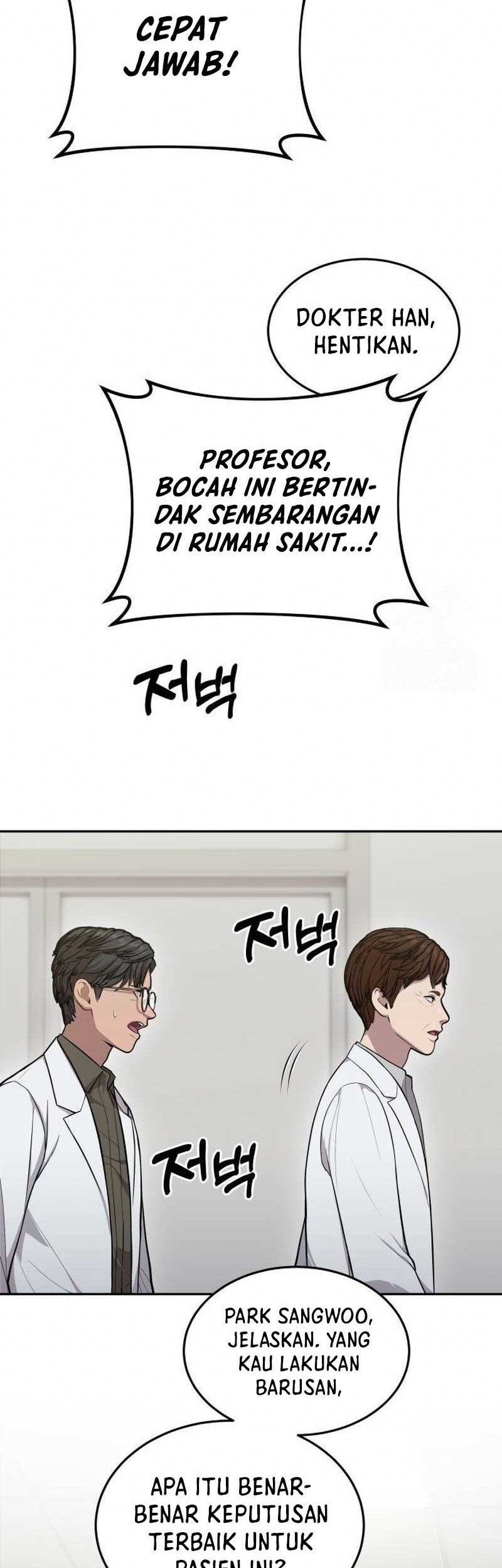 God’s Scalpel Chapter 7 Gambar 23
