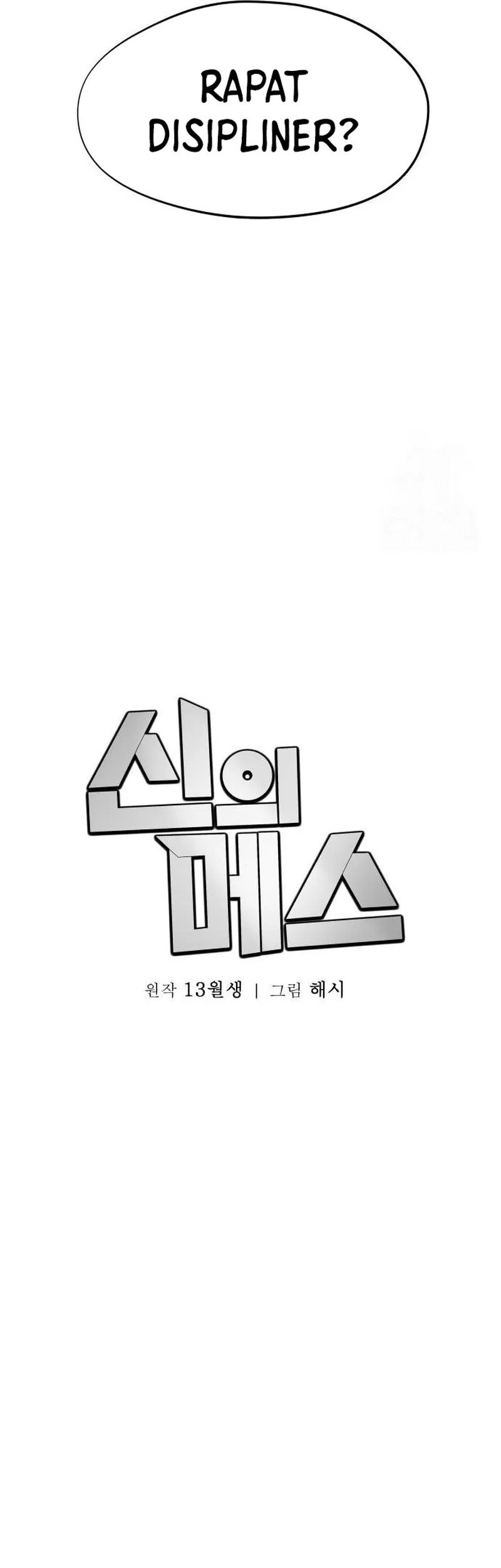 God’s Scalpel Chapter 8 Gambar 31