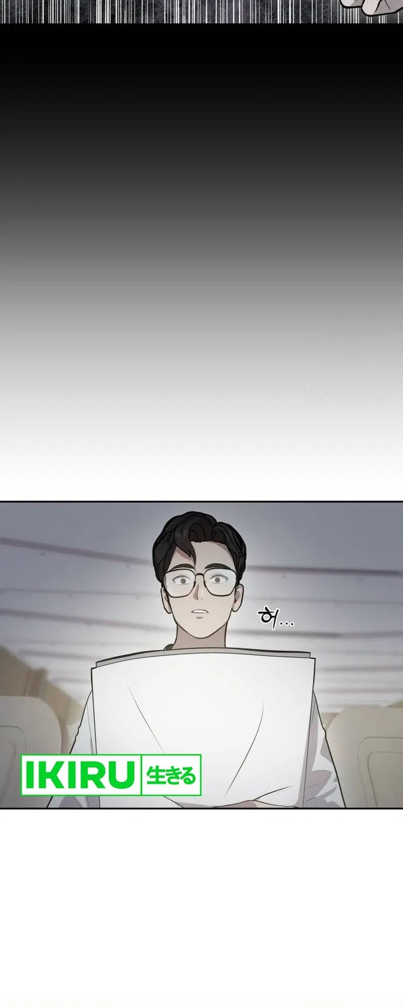 God’s Scalpel Chapter 9 Gambar 59