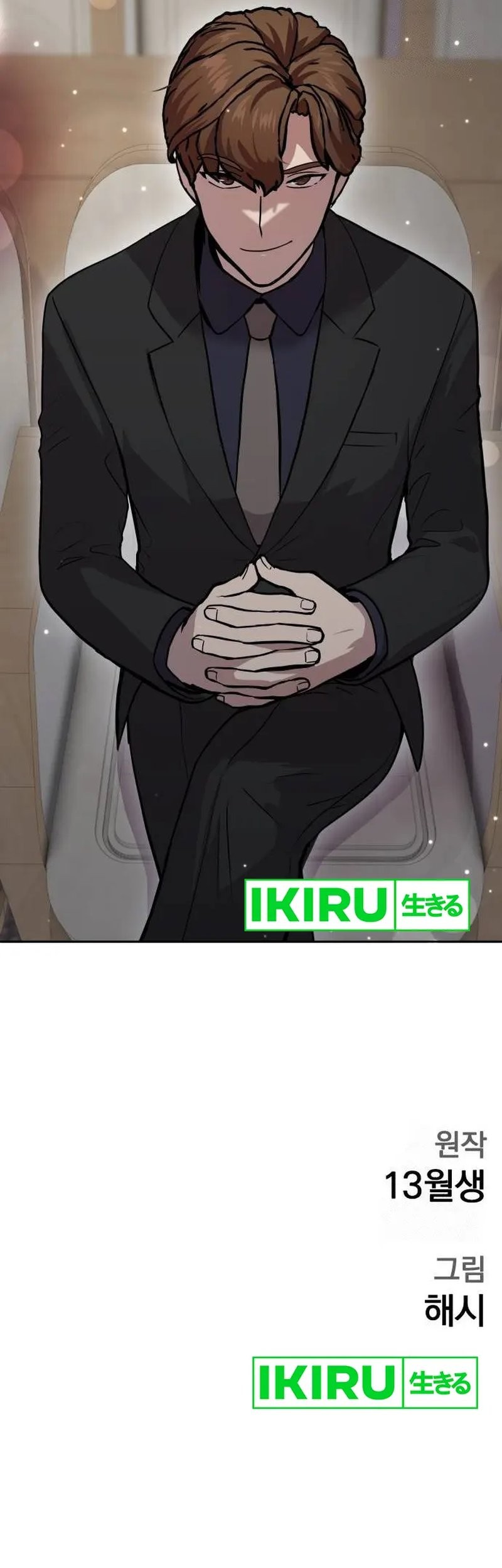 God’s Scalpel Chapter 9 Gambar 63