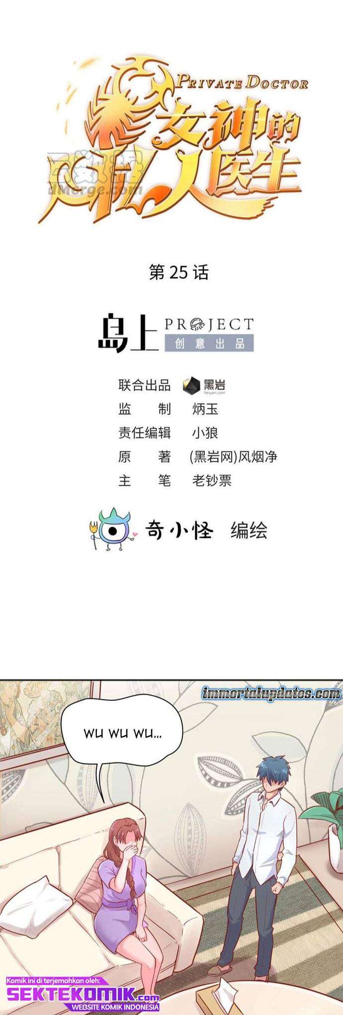 Baca Goddess’s Personal Doctor Chapter 25 Gambar 2