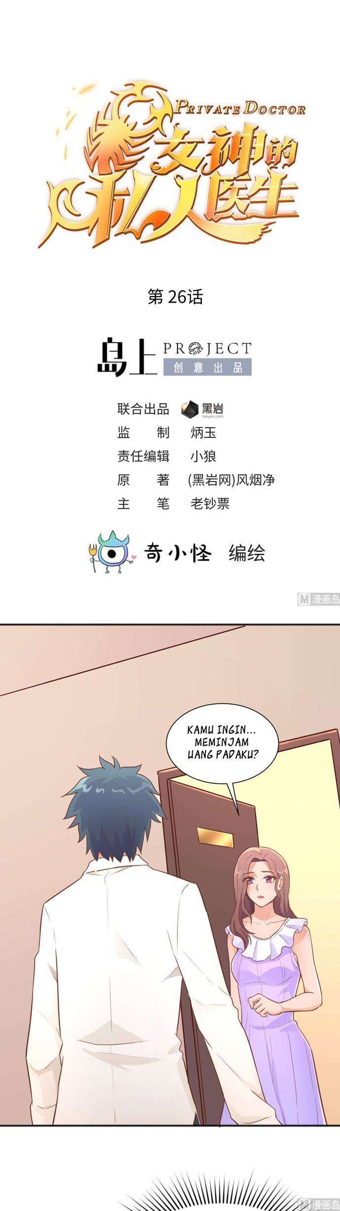 Baca Goddess’s Personal Doctor Chapter 26 Gambar 2
