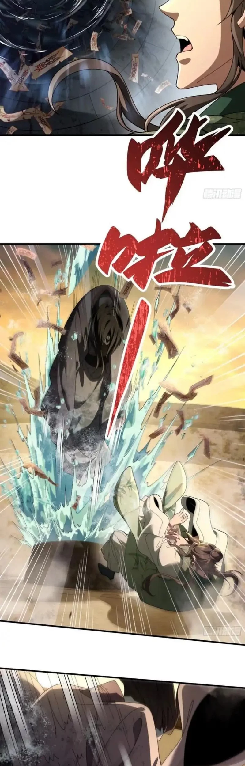 Baca  Godly Strange World, I Possess Unique Enlightment Chapter 2 Gambar 2