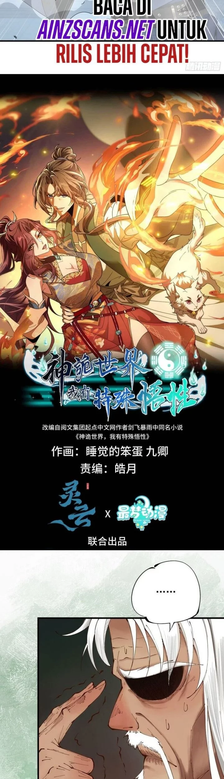 Godly Strange World, I Possess Unique Enlightment Chapter 6 Gambar 22