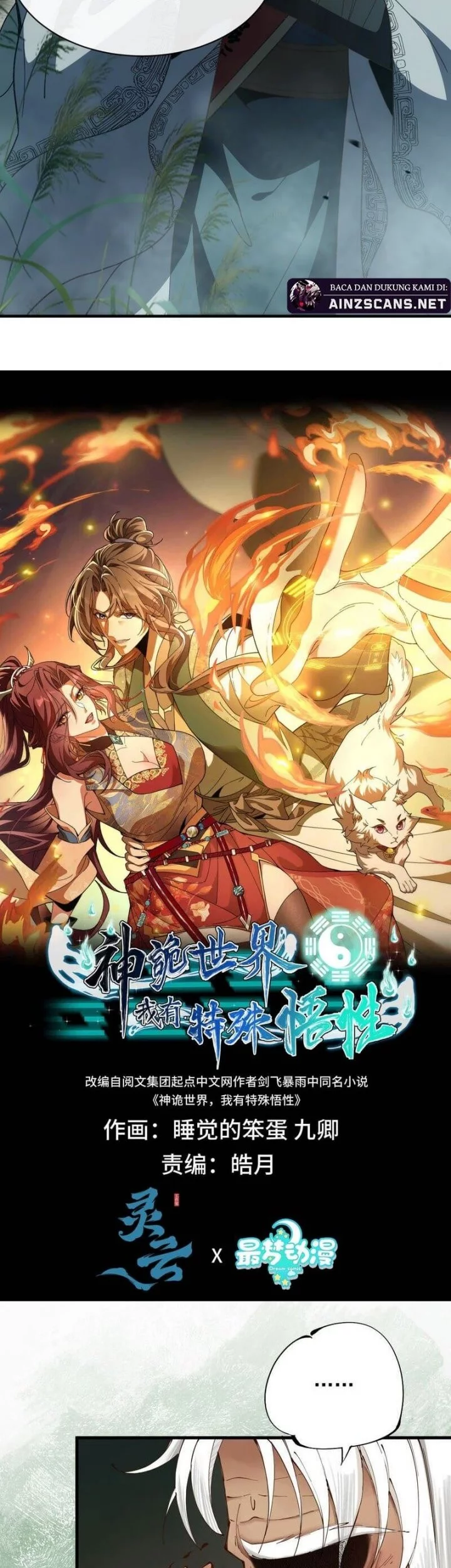 Godly Strange World, I Possess Unique Enlightment Chapter 7 Gambar 26