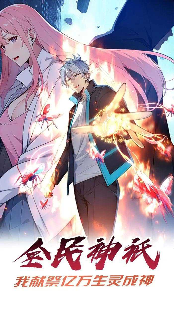 Baca  Gods of All People: I Sacrificed Hundreds of Millions of Living Beings To Become a God Chapter 17 Gambar 2