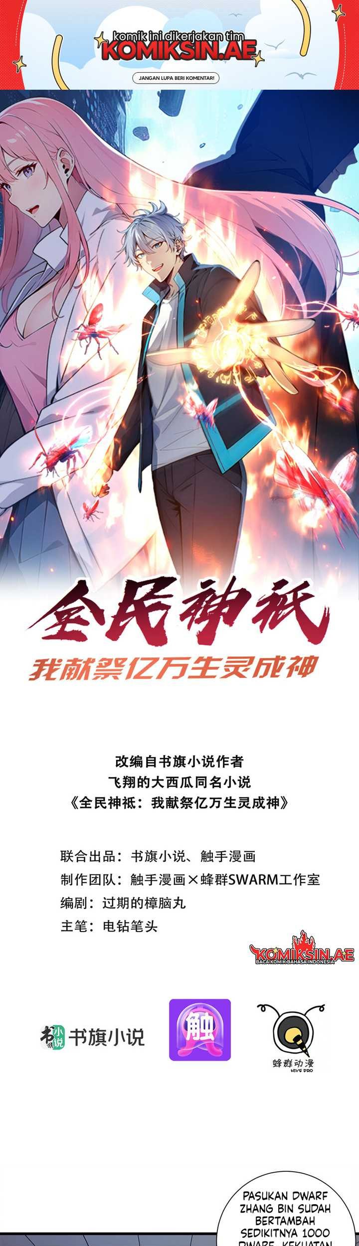 Baca Gods of All People: I Sacrificed Hundreds of Millions of Living Beings To Become a God Chapter 2 Gambar 2