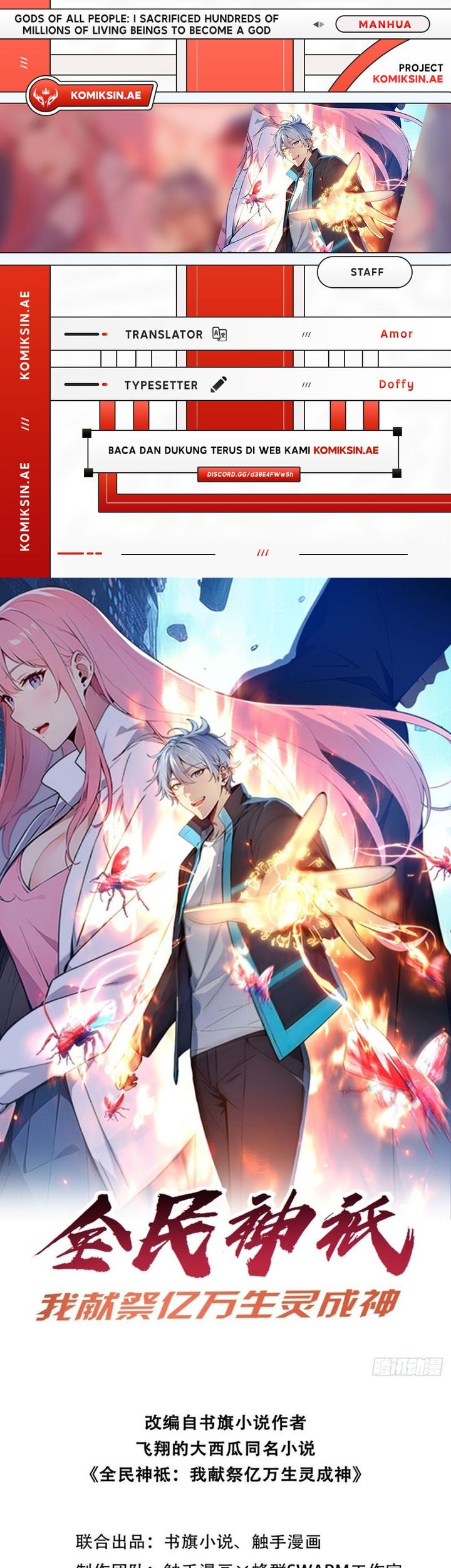 Baca Komik Gods of All People: I Sacrificed Hundreds of Millions of Living Beings To Become a God Chapter 25 Gambar 1
