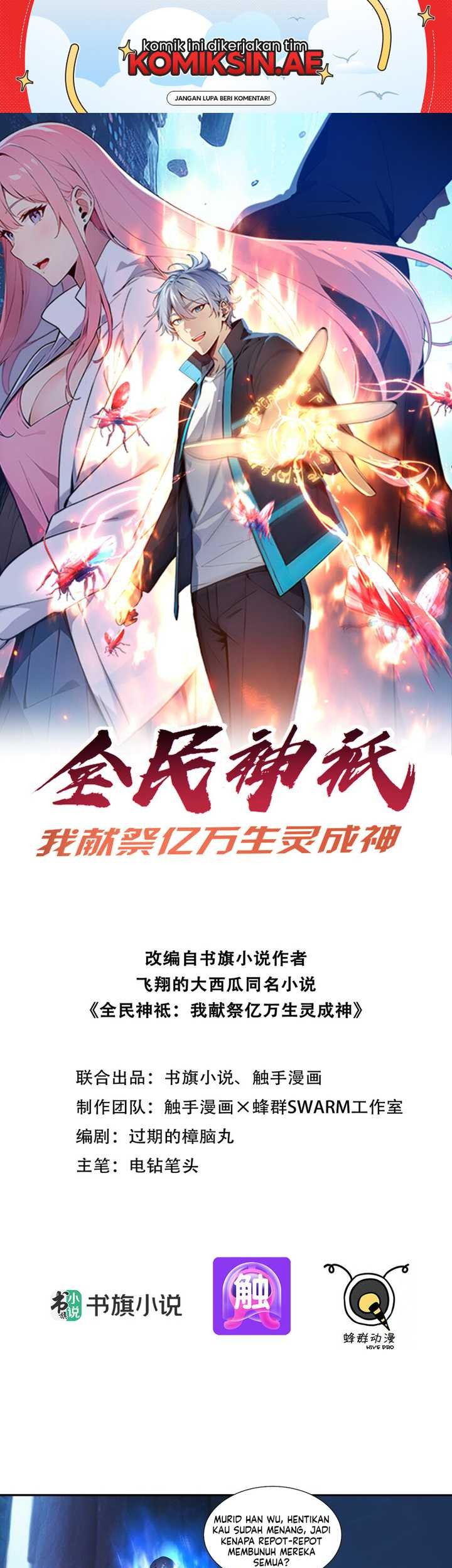 Baca Manhua Gods of All People: I Sacrificed Hundreds of Millions of Living Beings To Become a God Chapter 3 Gambar 2