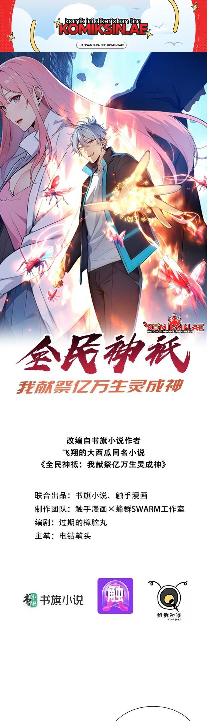 Baca Gods of All People: I Sacrificed Hundreds of Millions of Living Beings To Become a God Chapter 5 Gambar 2