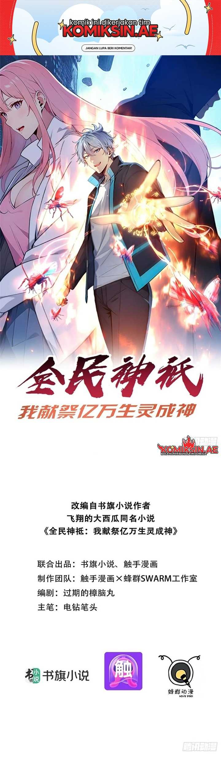 Baca Gods of All People: I Sacrificed Hundreds of Millions of Living Beings To Become a God Chapter 51 Gambar 2