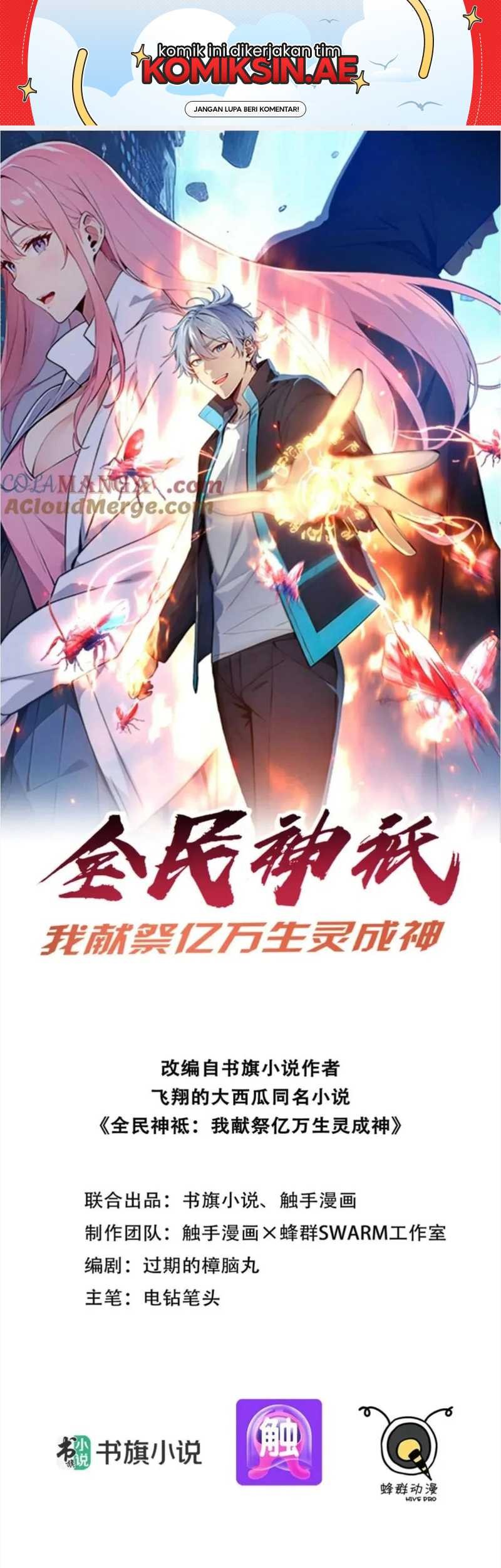 Baca  Gods of All People: I Sacrificed Hundreds of Millions of Living Beings To Become a God Chapter 54 Gambar 2