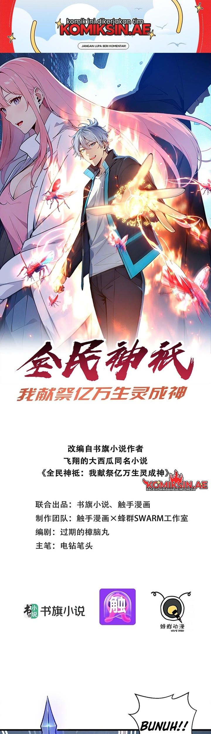Baca Gods of All People: I Sacrificed Hundreds of Millions of Living Beings To Become a God Chapter 7 Gambar 2
