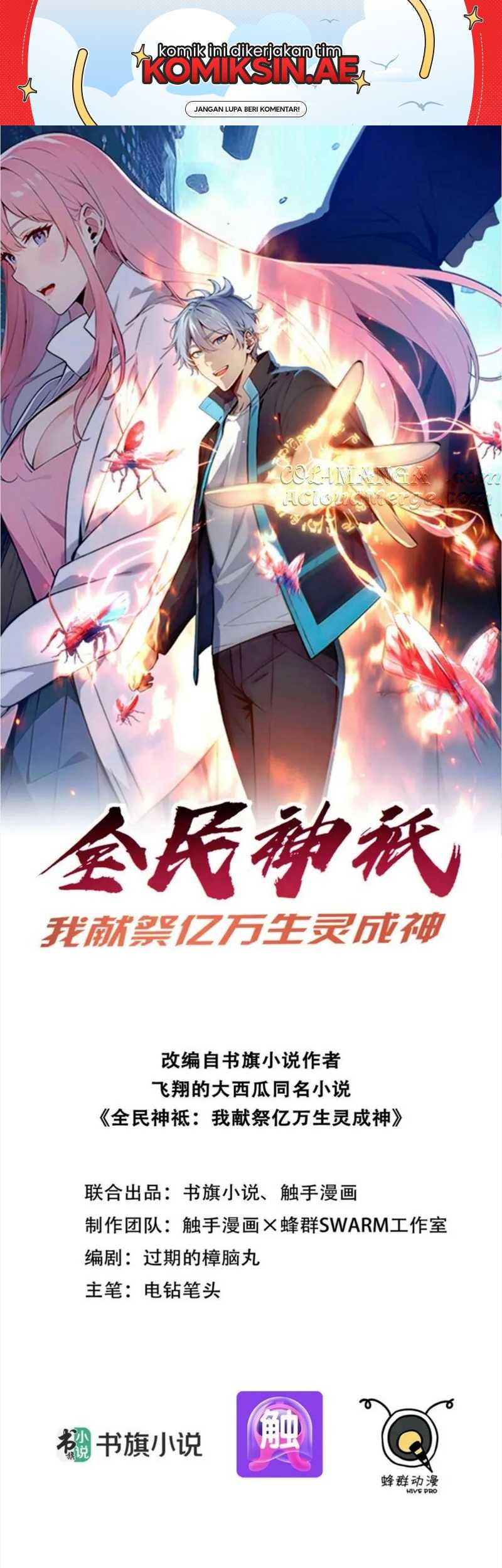 Baca Gods of All People: I Sacrificed Hundreds of Millions of Living Beings To Become a God Chapter 71 Gambar 2