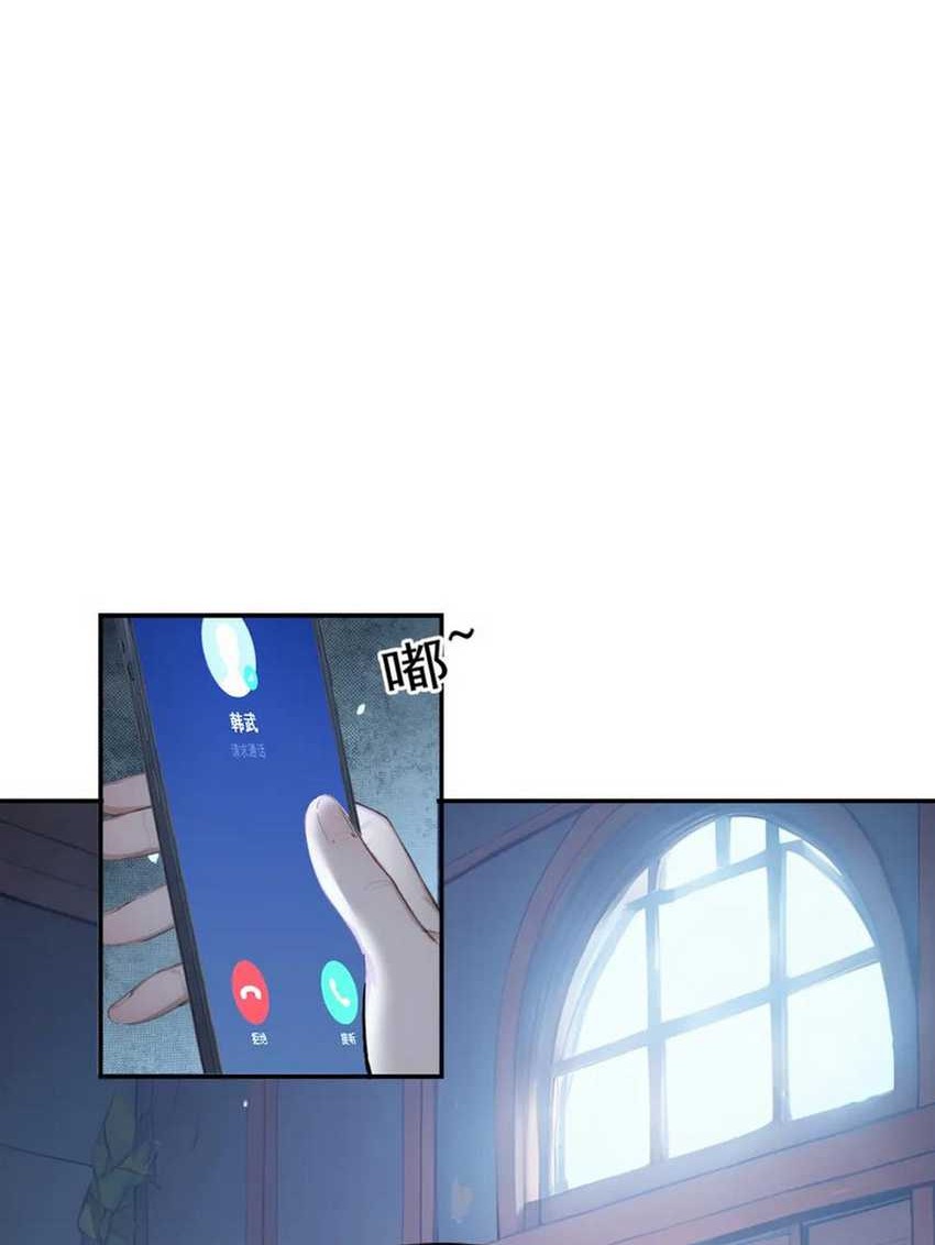 Gods of All People: I Sacrificed Hundreds of Millions of Living Beings To Become a God Chapter 75 Gambar 13