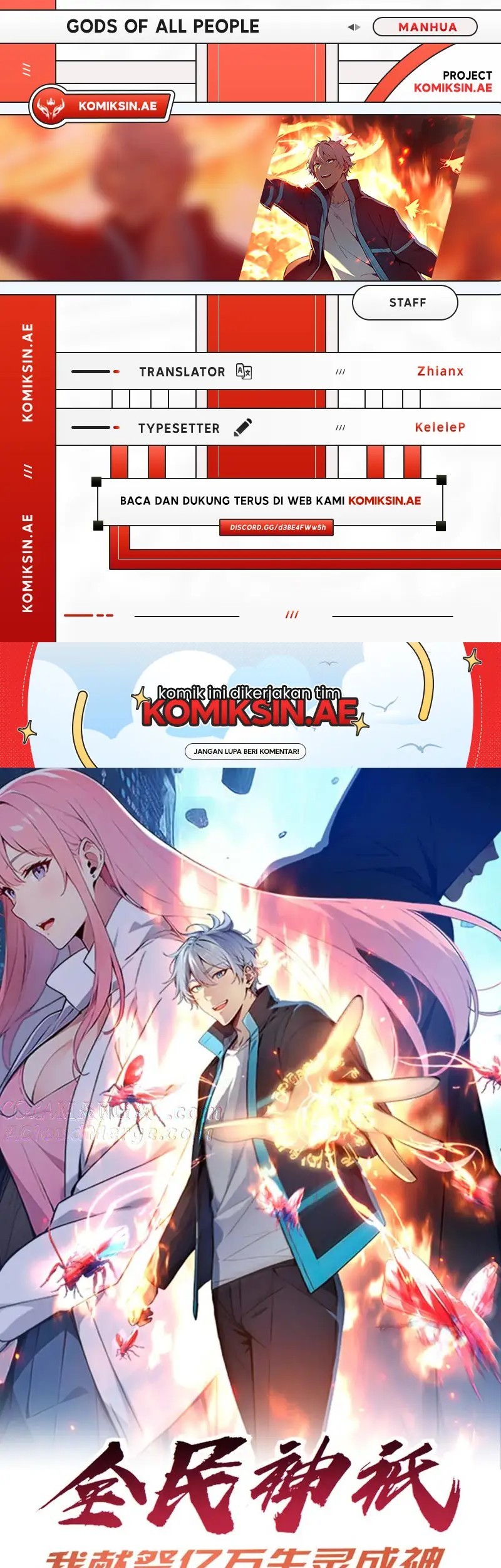 Baca Komik Gods of All People: I Sacrificed Hundreds of Millions of Living Beings To Become a God Chapter 77 Gambar 1