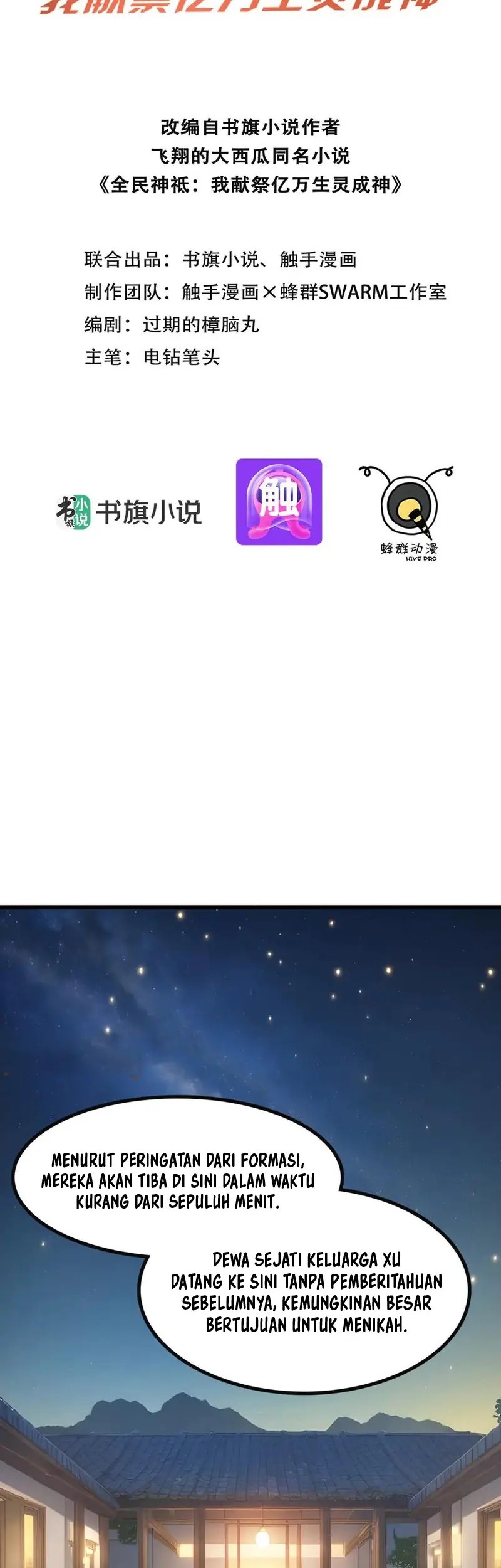 Baca  Gods of All People: I Sacrificed Hundreds of Millions of Living Beings To Become a God Chapter 77 Gambar 2