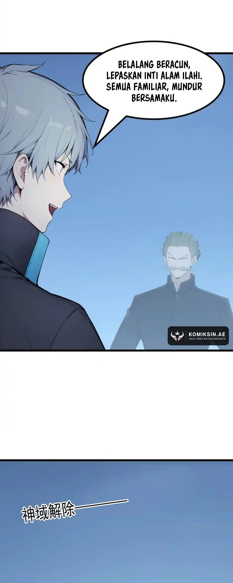 Gods of All People: I Sacrificed Hundreds of Millions of Living Beings To Become a God Chapter 79 Gambar 30