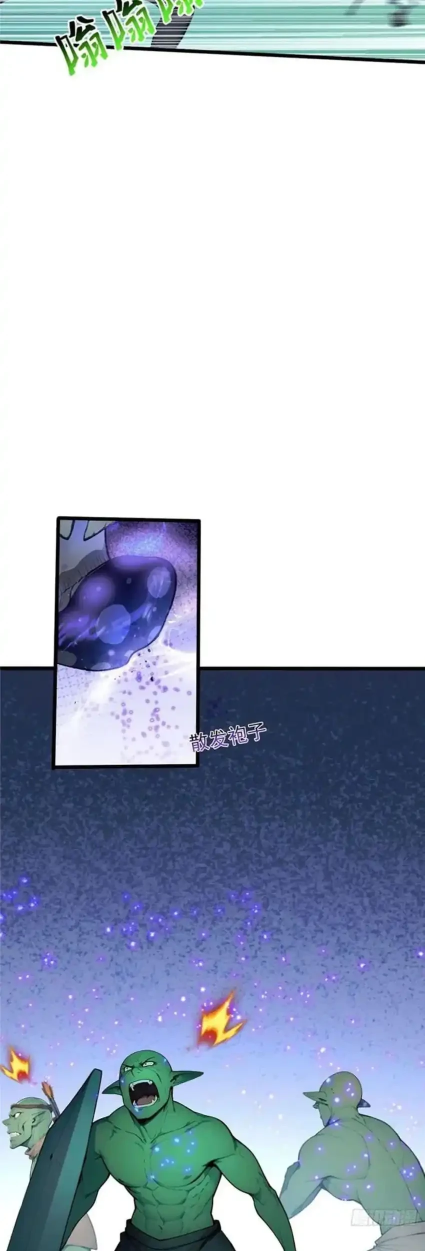 Gods of All People: I Sacrificed Hundreds of Millions of Living Beings To Become a God Chapter 81 Gambar 10