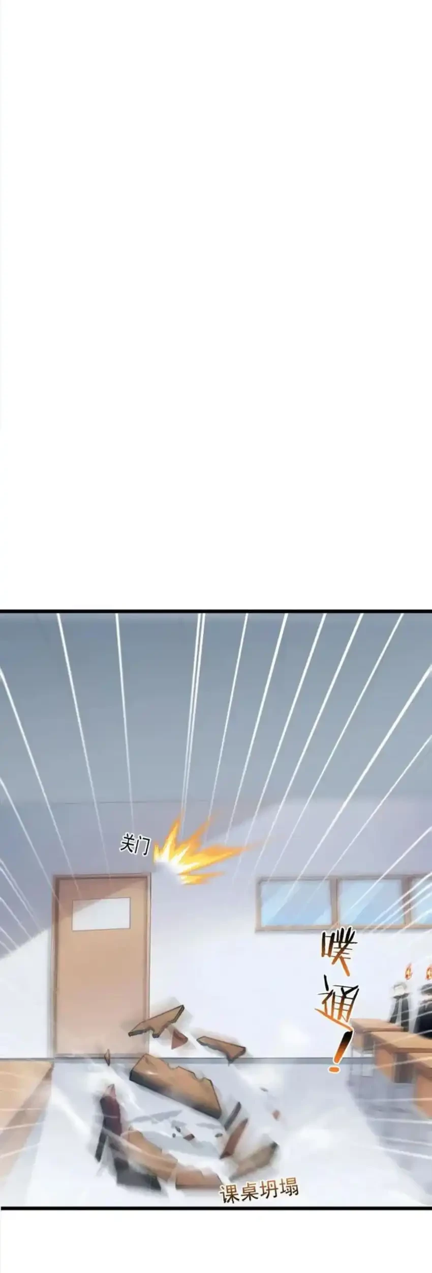 Gods of All People: I Sacrificed Hundreds of Millions of Living Beings To Become a God Chapter 82 Gambar 19