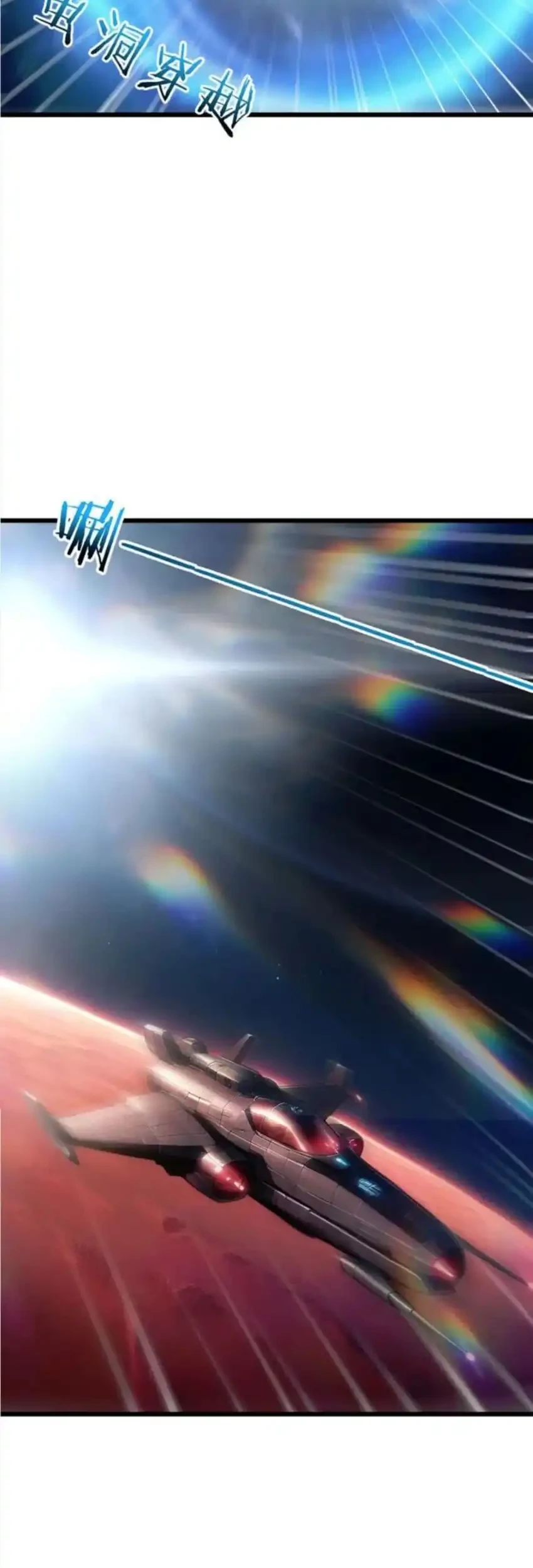 Gods of All People: I Sacrificed Hundreds of Millions of Living Beings To Become a God Chapter 82 Gambar 30