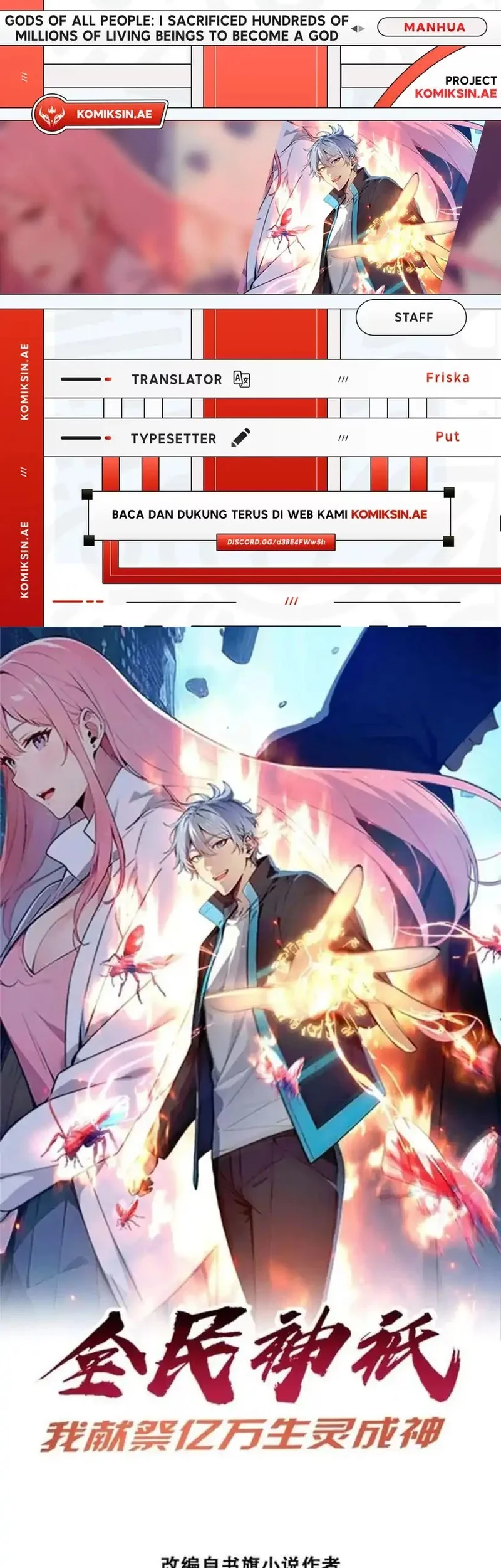 Baca Komik Gods of All People: I Sacrificed Hundreds of Millions of Living Beings To Become a God Chapter 83 Gambar 1