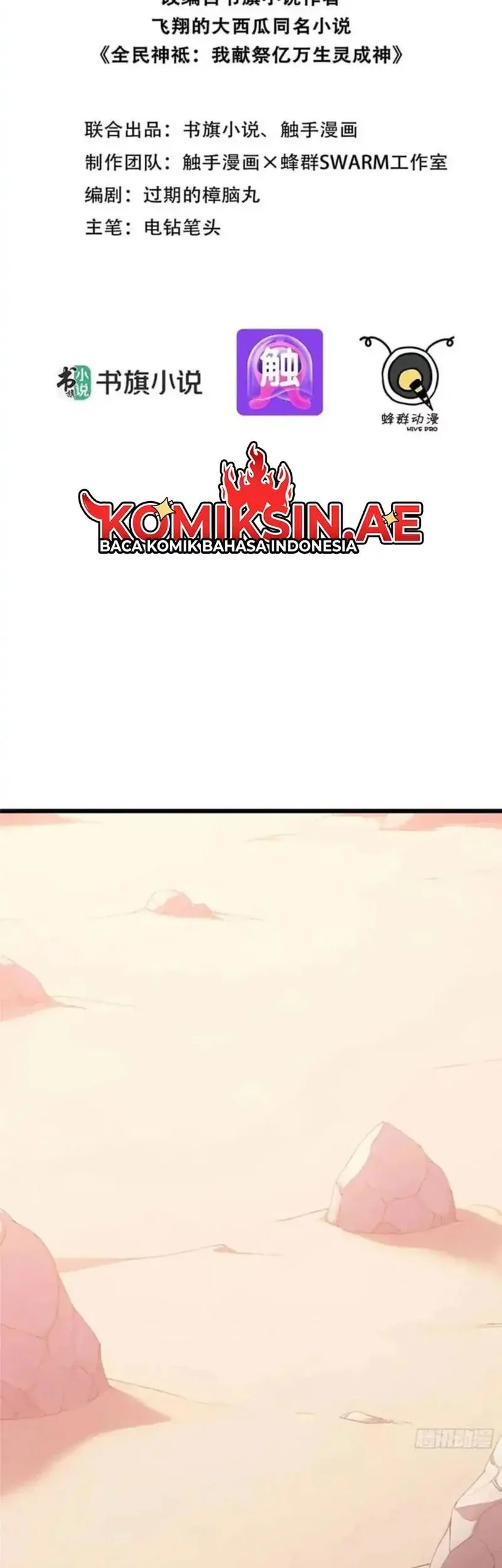 Baca  Gods of All People: I Sacrificed Hundreds of Millions of Living Beings To Become a God Chapter 83 Gambar 2