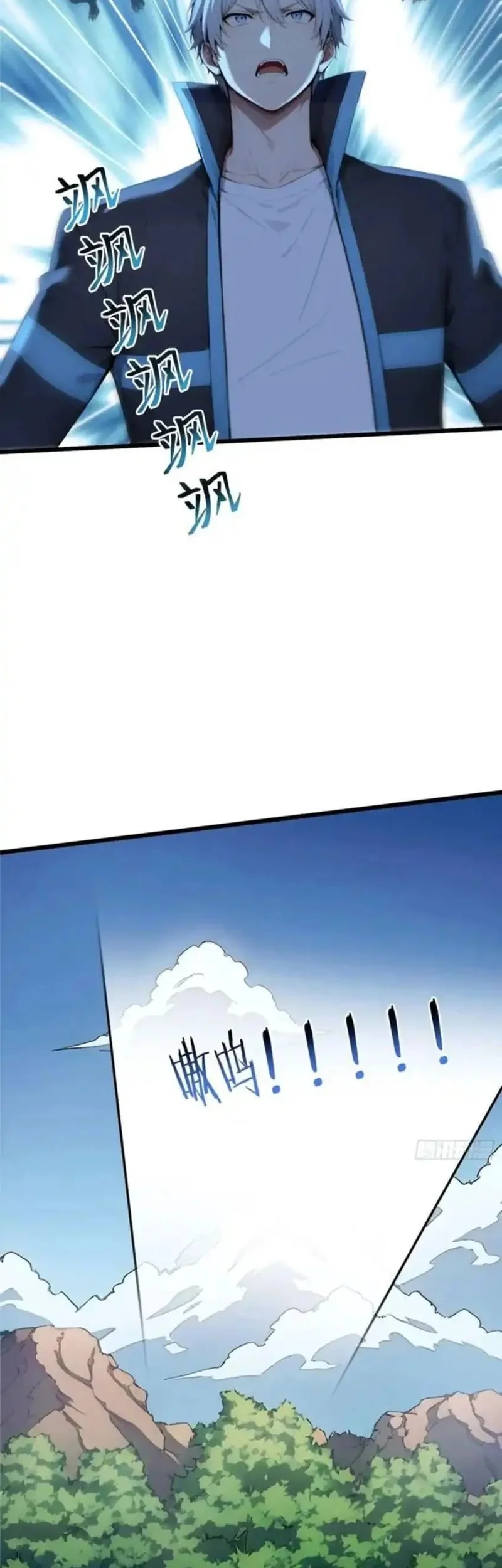 Gods of All People: I Sacrificed Hundreds of Millions of Living Beings To Become a God Chapter 83 Gambar 26