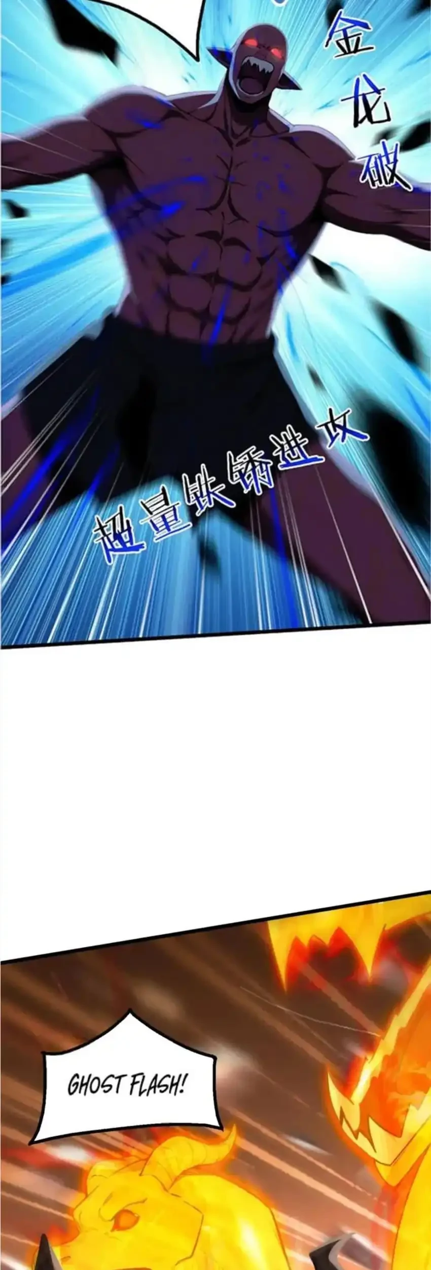 Gods of All People: I Sacrificed Hundreds of Millions of Living Beings To Become a God Chapter 84 Gambar 34