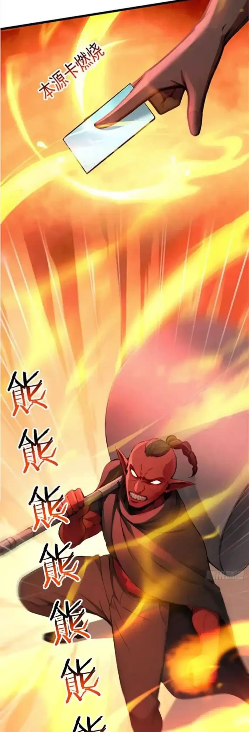 Gods of All People: I Sacrificed Hundreds of Millions of Living Beings To Become a God Chapter 84 Gambar 37