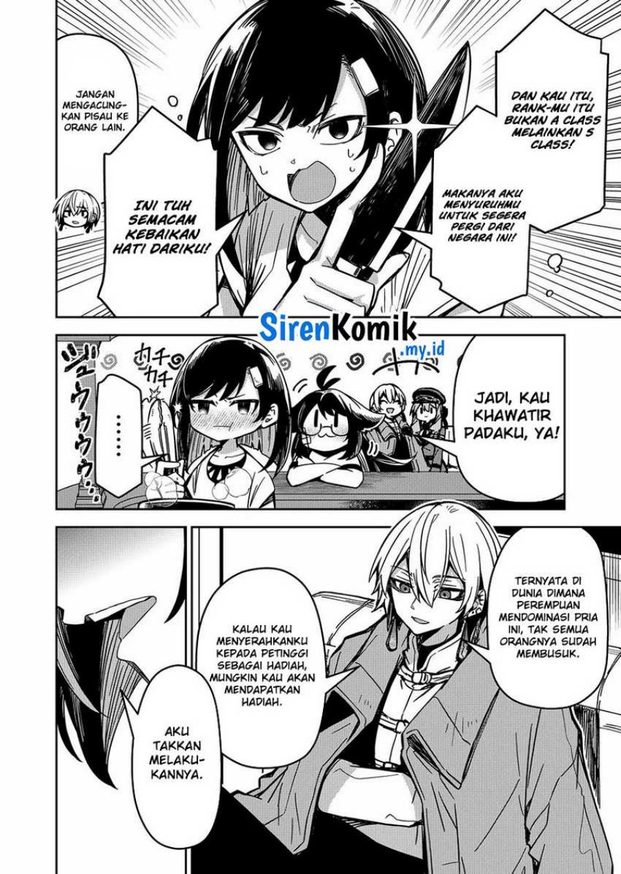 Goinkyo Maou-sama no Kaerizaki Chapter 11 Gambar 11