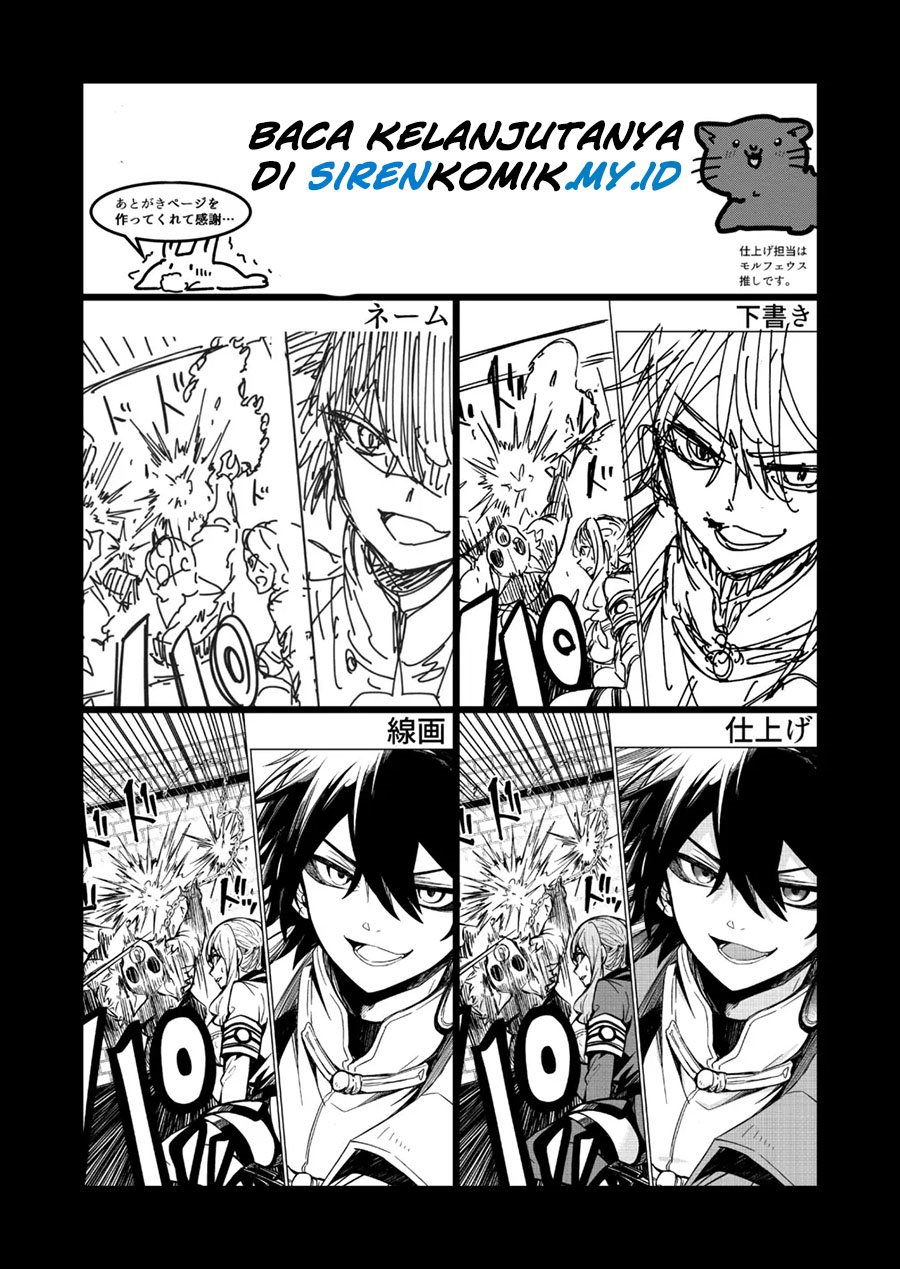 Goinkyo Maou-sama no Kaerizaki Chapter 17 Gambar 16