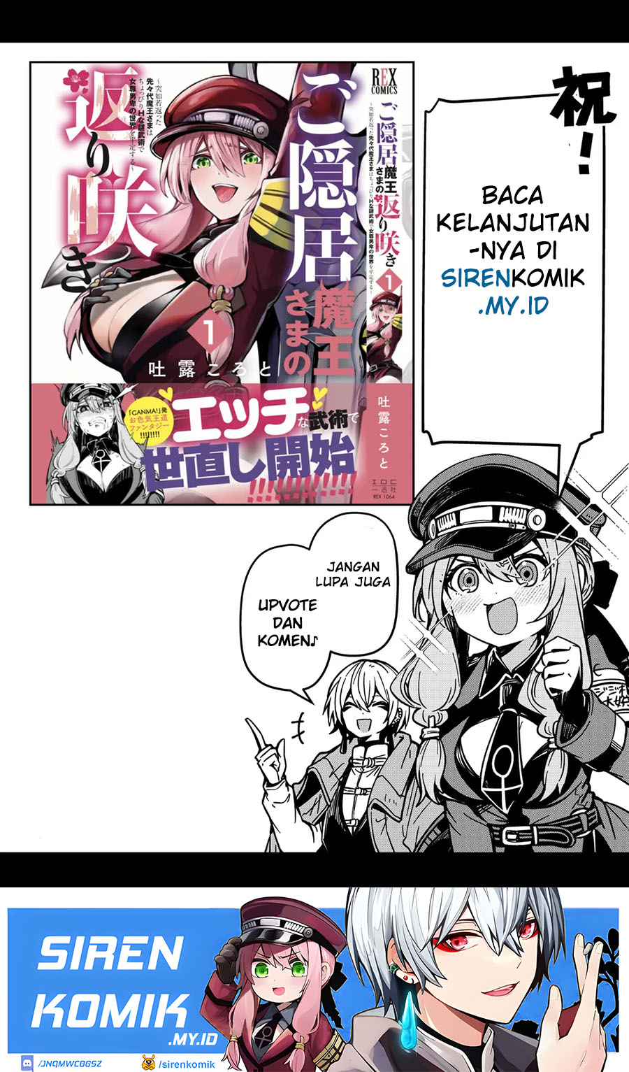 Goinkyo Maou-sama no Kaerizaki Chapter 28 Gambar 17