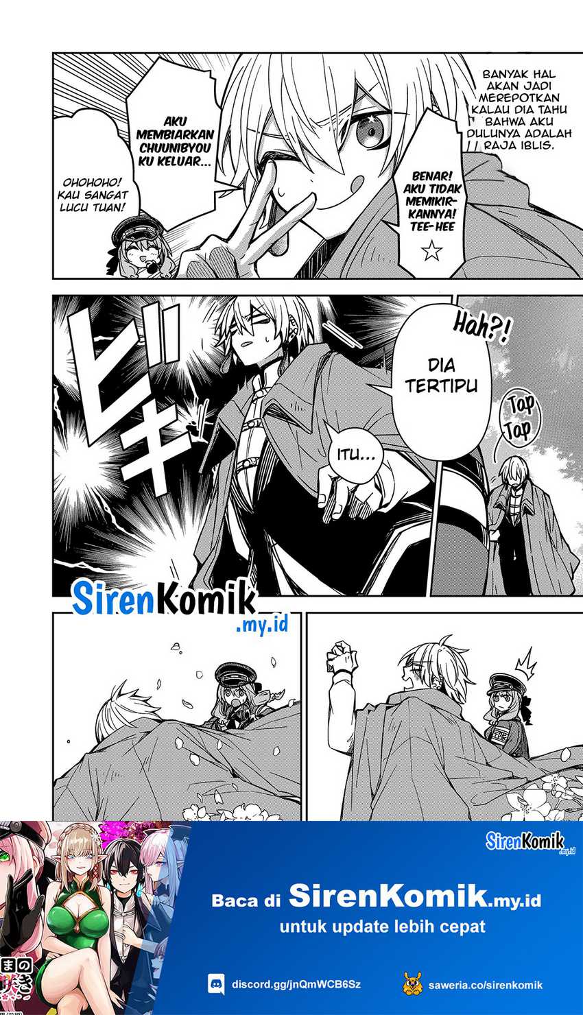 Goinkyo Maou-sama no Kaerizaki Chapter 3 Gambar 11