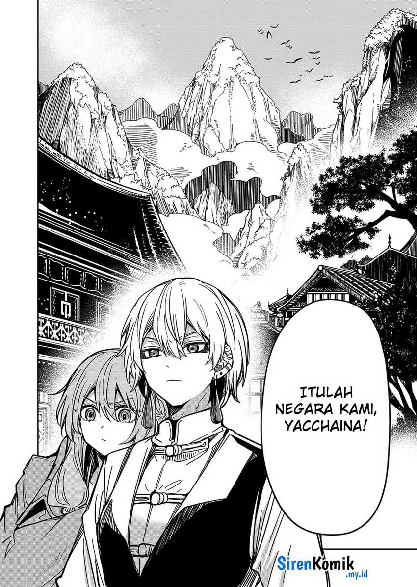 Goinkyo Maou-sama no Kaerizaki Chapter 31 Gambar 19