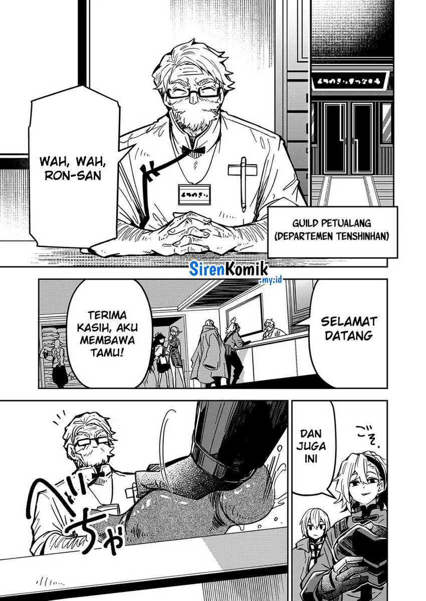 Goinkyo Maou-sama no Kaerizaki Chapter 32 Gambar 6