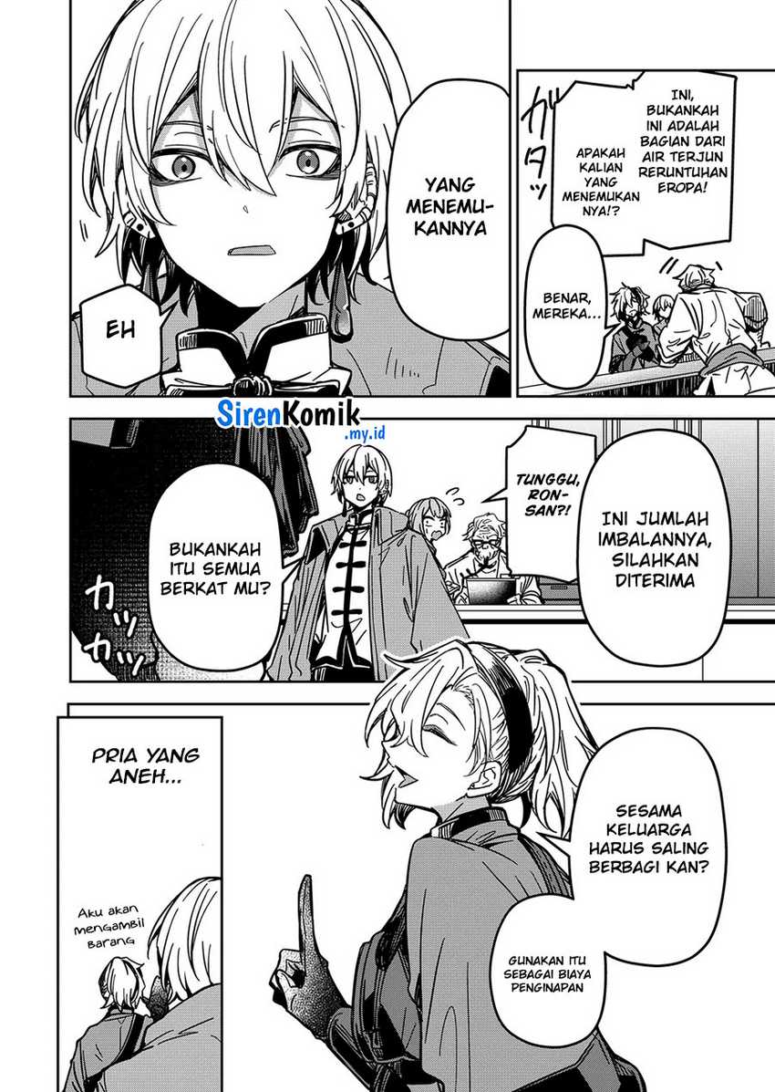 Goinkyo Maou-sama no Kaerizaki Chapter 32 Gambar 7