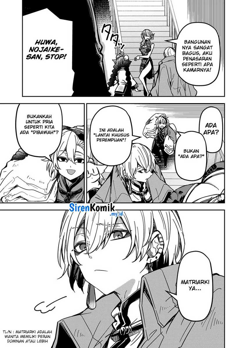 Goinkyo Maou-sama no Kaerizaki Chapter 32 Gambar 8